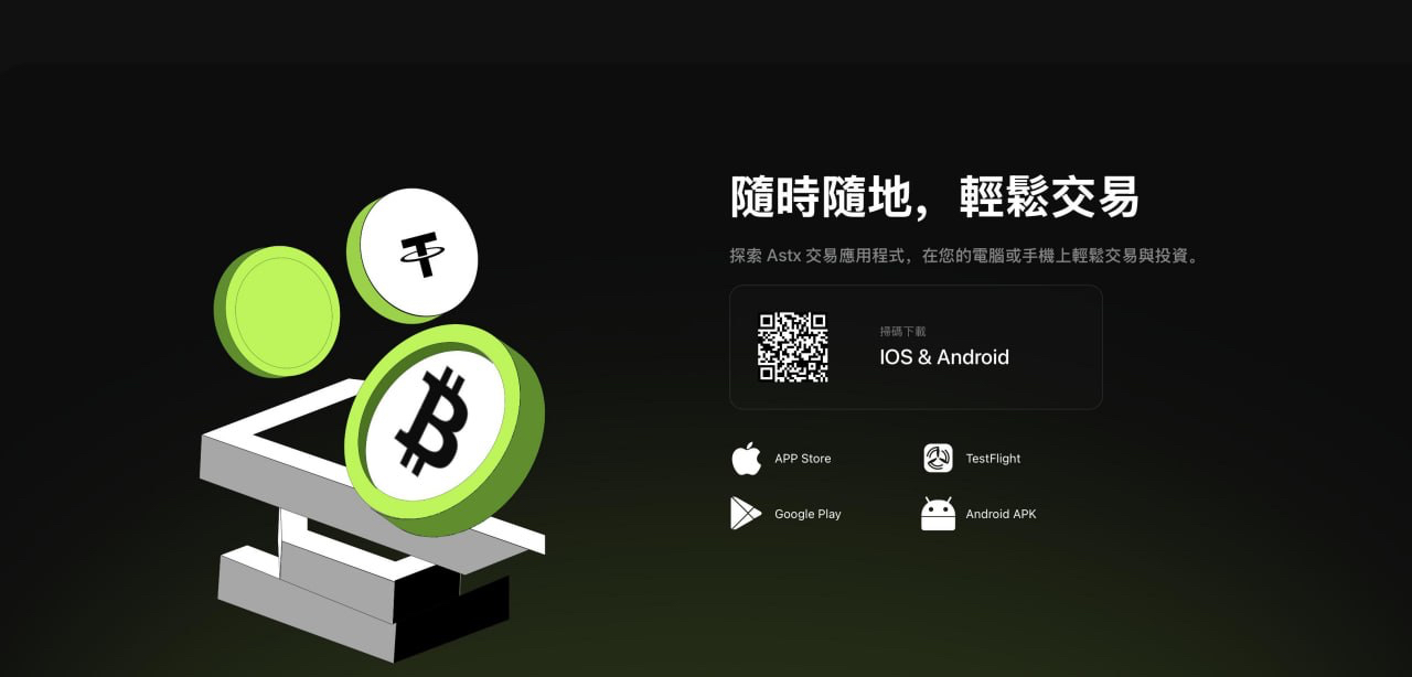 ASTX Exchange Continues to Gain Global Attention Rising Search Visibility, a Strong Affiliate Ecosystem, and Premium Trading Experience Are Reshaping the Future of Digital Asset Trading